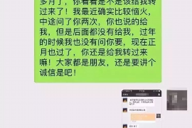 渑池专业要账公司如何查找老赖？